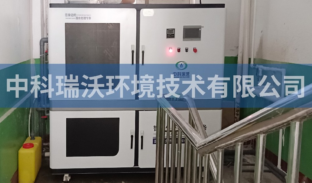山西呂梁市離石區(qū)中學(xué)實驗室污水處理設(shè)備案例
