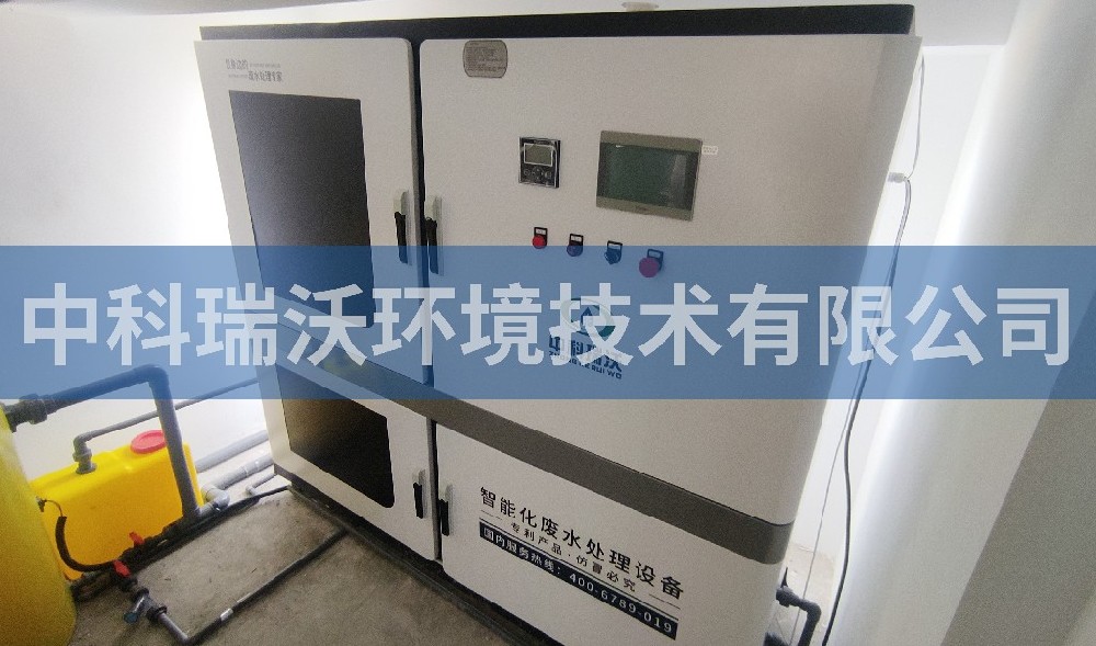安徽省合肥市某研究院學(xué)校實(shí)驗室污水處理設(shè)備案例